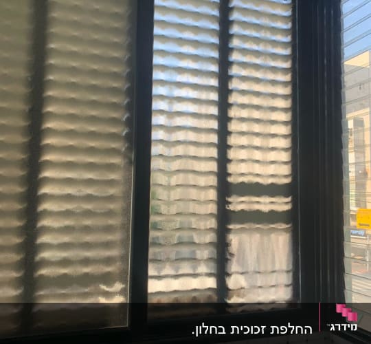 חלונות אלומיניום כהים עם זכוכית אטומה מעוצבת ושלבי זכוכית